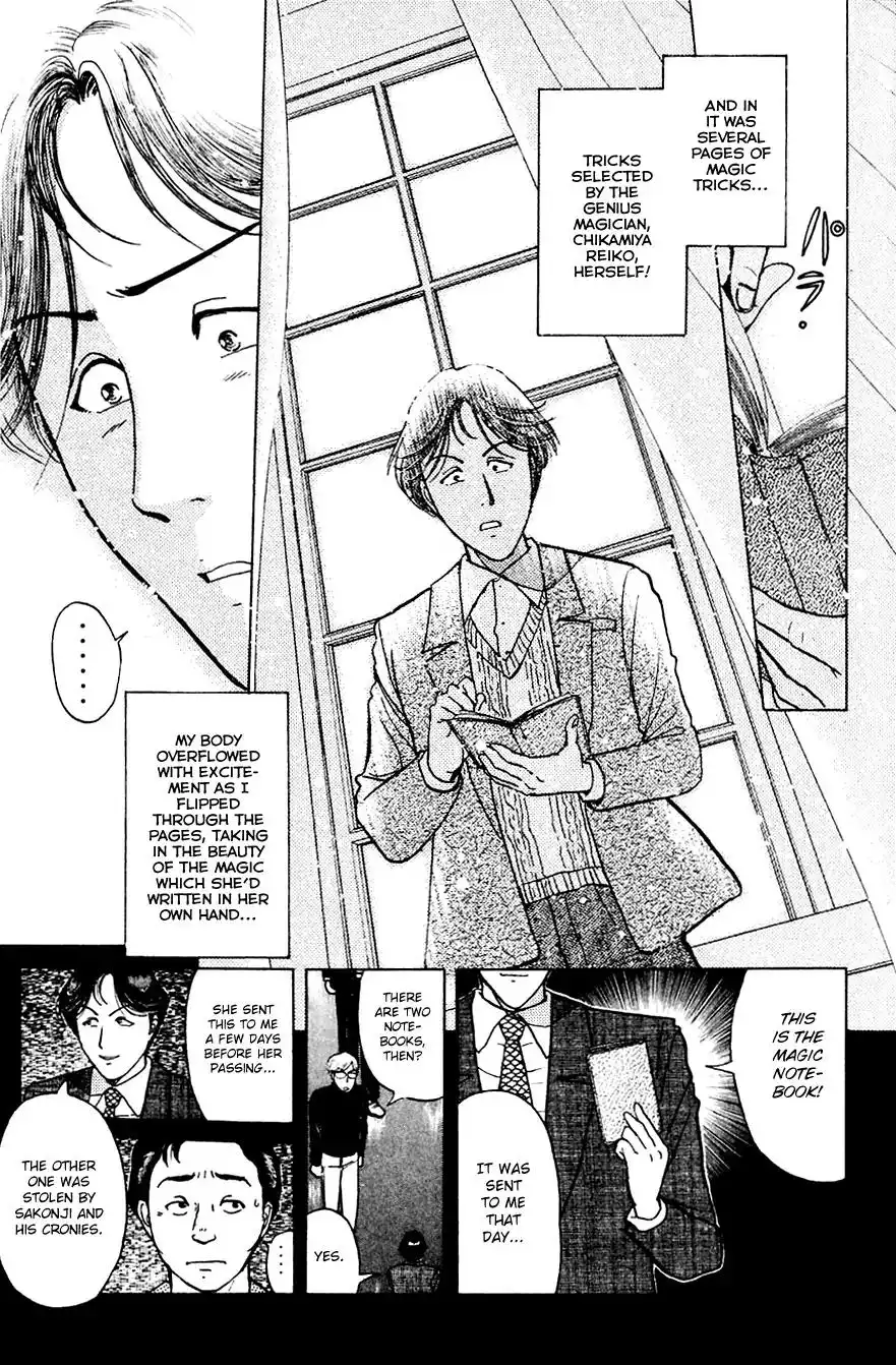 Kindaichi Shounen no Jikenbo Chapter 170 16